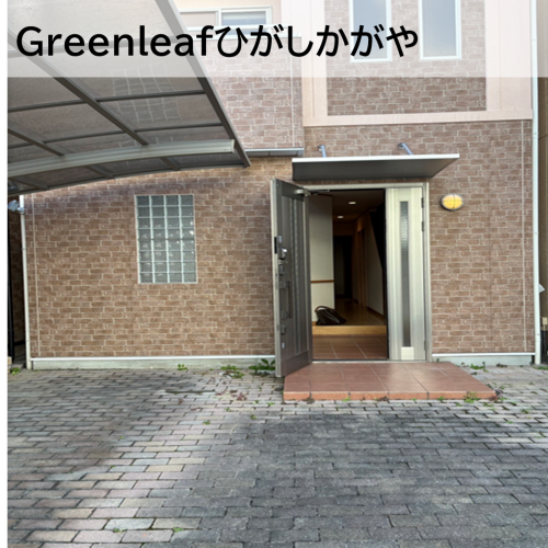 東加賀屋外観タイトル付き