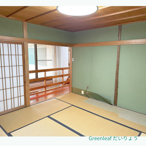 グリーンリーフだいりょう