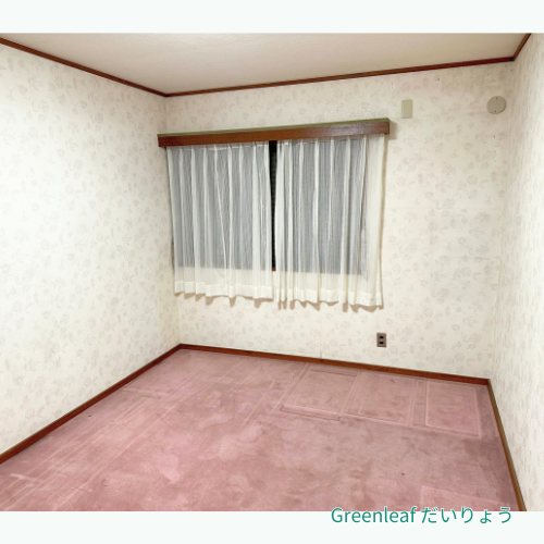 グリーンリーフだいりょう