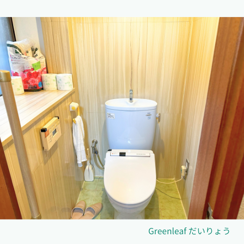 グリーンリーフだいりょう
