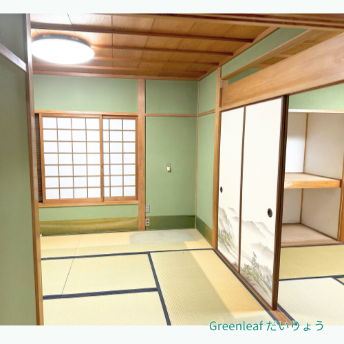 グリーンリーフだいりょう